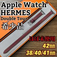 264 ほぼ未使用　希少品　Apple Watch エルメス　ルージュH 二重