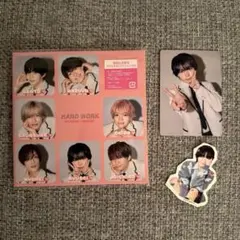 HARD WORK 期間生産限定盤 大西流星 トレカ フレークシール セット