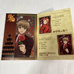 銀魂　ミニポスタークリア絵巻　ジャンボカードダス