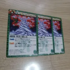 マッツん様 リクエスト 3点 まとめ商品