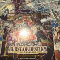 遊戯王　バースト　オブ　デスティニー　新品未開封　7BOX BURST OF 遊戯王OCG BURST OF DESTINY 未開封BOX - メルカリ