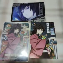 鬼滅の刃　冨岡義勇 カードセット