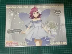天王寺璃奈　ランチョンマット