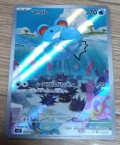 2026年最新】ポケモンカード マリル arの人気アイテム - メルカリ