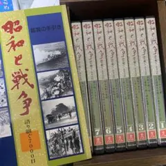 2025年最新】昭和と戦争 DVD ユーキャンの人気アイテム - メルカリ
