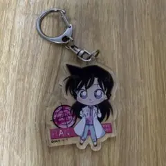 毛利蘭　キーホルダー