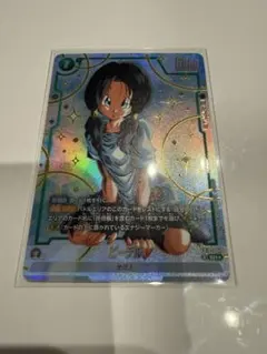 ドラゴンボール　フュージョンワールド　ビーデル　PSA10 ドラゴンボール フュージョンワールド ビーデル SR☆ PSA10 - メルカリ