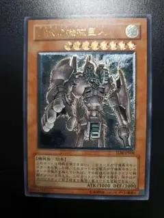 2026年最新】古代の機械巨人 TLM-JP006 の人気アイテム - メルカリ