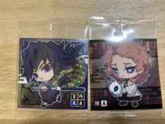 鬼滅の刃　ディフォルメウエハース 其ノ三　義勇　錆兎