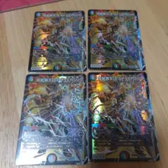 翌日追跡発送 デュエルマスターズ 双龍覇王 モルトVERSUS 4枚 - メルカリ