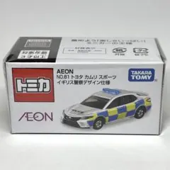 新品未開封 イオン限定トミカ トヨタ カムリ スポーツ - メルカリ