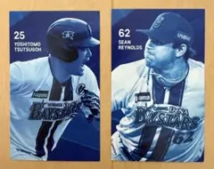 横浜DeNAベイスターズ レイノルズ選手・筒香選手 ノベルティカード2枚セット