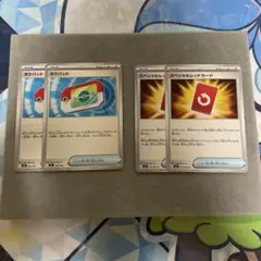 ポケモンカード ポケパッド スペシャルレッドカード - メルカリ