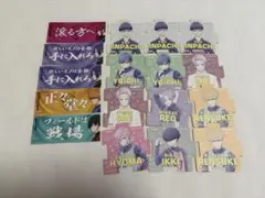 ブルーロック ステッカー まとめ売り