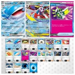 【ポケモンカード】ホエルオーex 構築済みデッキのサムネイル