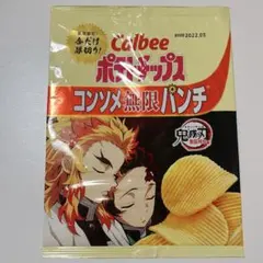 2025年最新】鬼滅の刃チップスの人気アイテム - メルカリ