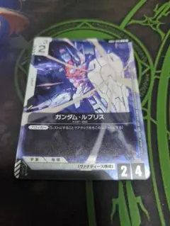 ガンダム・ルブリス C GD01-086 プロモ チャンピオンシップ カード