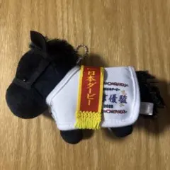 クロワデュノール サラブレッドコレクション 馬服マスコットボールチェーン5
