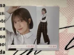 櫻坂46/生写真/大沼晶保/チェックコーデ