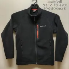 mont-bell クリマプラス200 ジャケット Men,s (S) BK