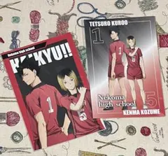 ハイキュー!! プラザ ロフト 購入特典 ポストカード ✿ 黒尾・孤爪 ✿