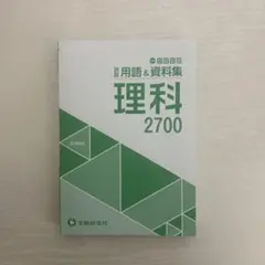 ずんだ餅✳️プロフ必読・値引❌値引依頼❌様 リクエスト 2点 まとめ商品