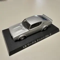 アオシマ グラチャンコレクション第9弾 LBワークスケンメリ 2Dr①