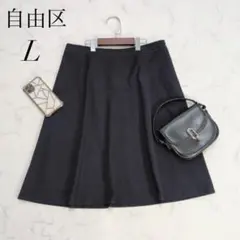 自由区/フレアスカートプリーツミディ丈コットン混Lサイズ通勤フォーマル制服❄️のサムネイル