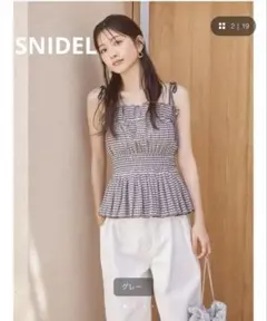 SNIDEL ギンガムメローカットキャミ トップス チェック リボン グレー 