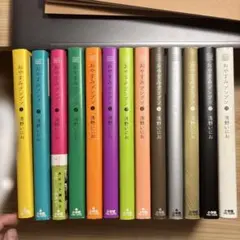 おやすみプンプン全巻セット 浅野いにお　Ctrl +T 一冊
