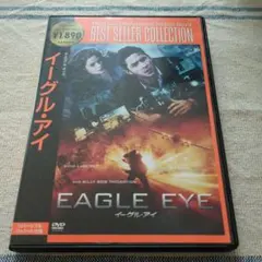 EAGLE EYE イーグル・アイ DVD