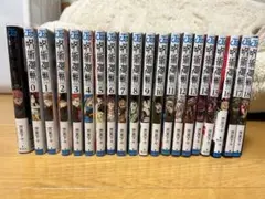 呪術廻戦　0〜18巻+公式ファンブック付き