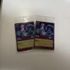 ロルカナエルサ 未知への探索 2枚セットプロモ 2セット - メルカリ