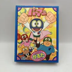 たけちゃんさま専用出品 たけちゃんマンさま専用 - メルカリ
