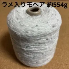 2026年最新】コーン巻き モヘアの人気アイテム - メルカリ