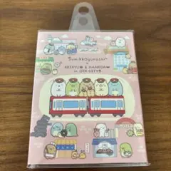 すみっコぐらし 京急・羽田空港 メモ用紙セット