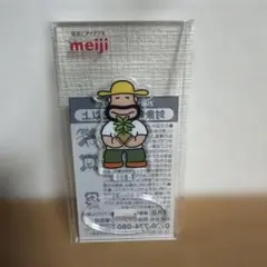 2026年最新】カールおじさんストラップの人気アイテム - メルカリ