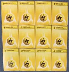 【つちのこ様専用】基本雷エネルギー 20枚セット XY-P