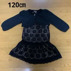 ハッシュアッシュ 120㎝　ワンピース　ボレロ付