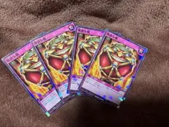 遊戯王ラッシュデュエル 強欲な瓶 最強ジャンプ4月号付録　4枚セット