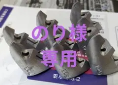 のり様専用TRシンカー