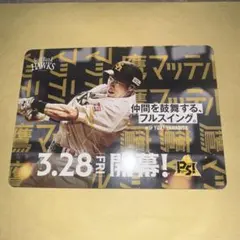 柳田悠岐 開幕記念カード 福岡ソフトバンクホークス