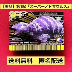 Item thumbnail for item 336ca537-6561-42ba-a8ad-27240cce29f6