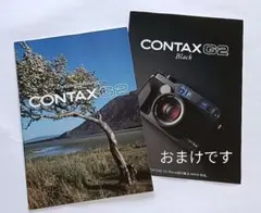 CONTAX G2 カタログのサムネイル