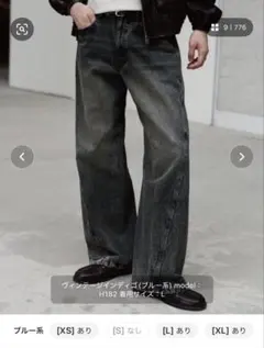 WYM LIDNM VINTAGE WASHED CURVED DENIM Sのサムネイル