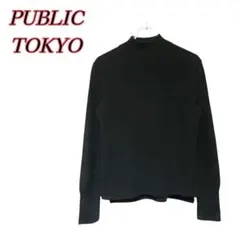 パブリックトウキョウ　ハイネックスリットニット　ブラックFREEのサムネイル