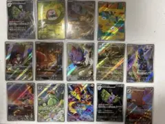 本日限定値引き　AR 激安まとめ売り 14枚