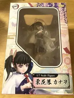 鬼滅の刃　 カナヲ 1/7スケールフィギュア　新品未使用　スペースが無くなり出品 塗装済み完成品 1/7 鬼滅の刃 栗花落カナヲ ファットカンパニー