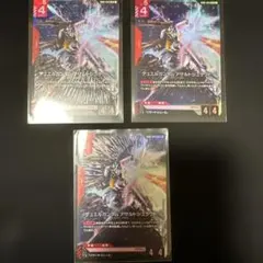 U・Y様 リクエスト 2点 まとめ商品