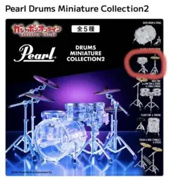 ドラム ミニチュア